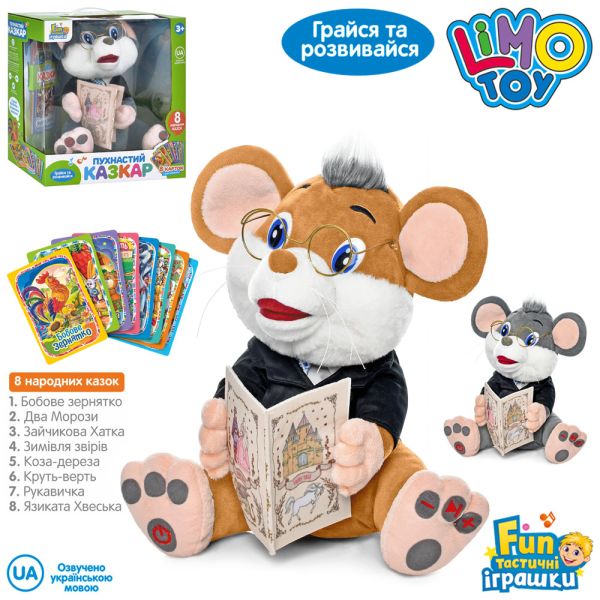 Игра FT 0033