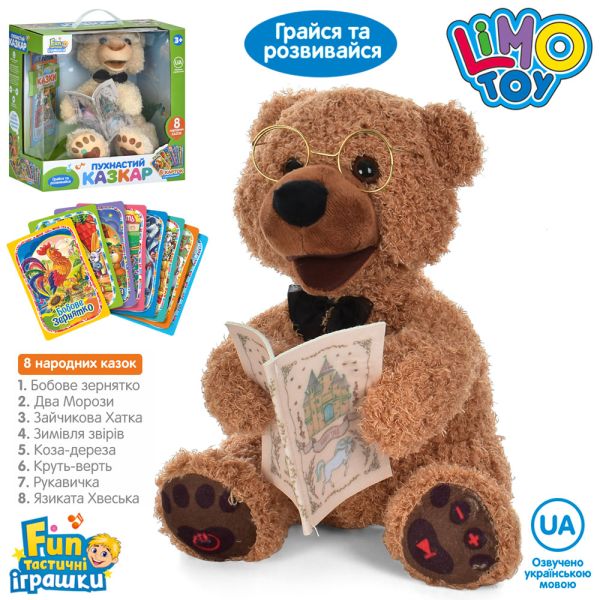 Игра FT 0034