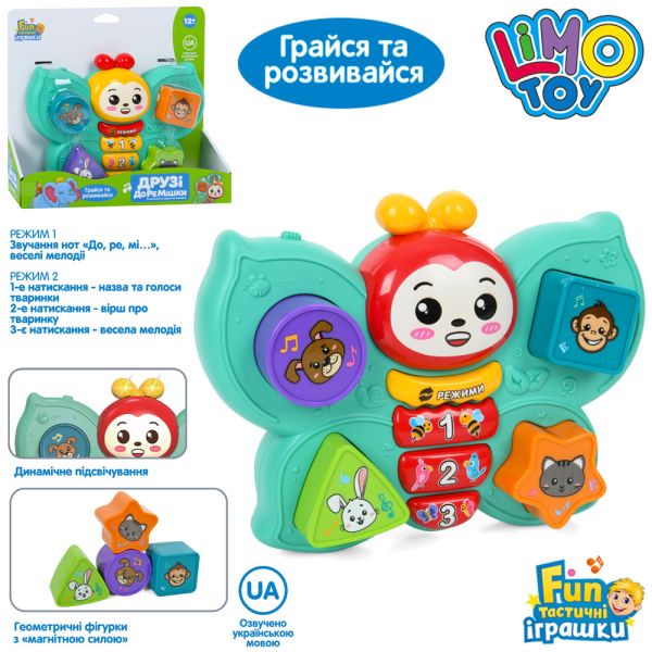 Игра FT 0053