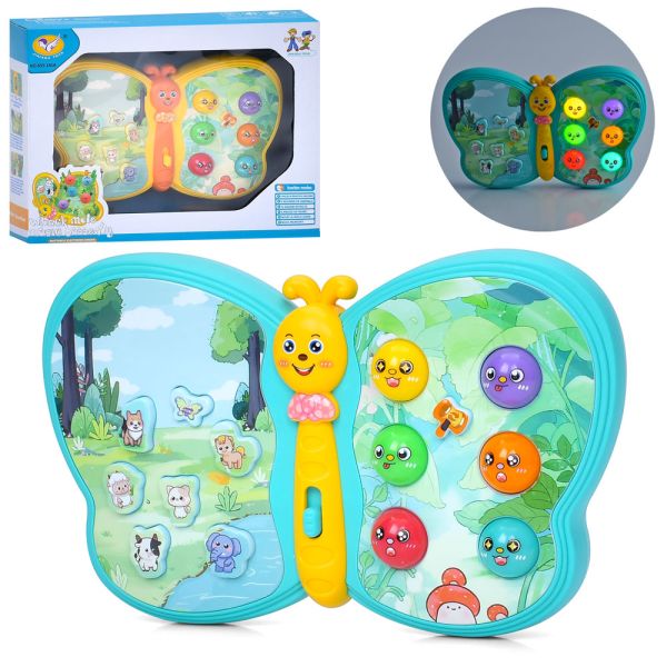 Игра 855-181A