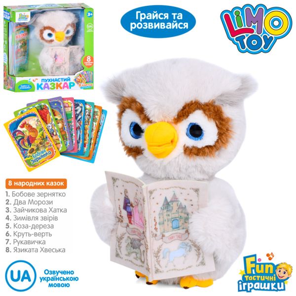 Игра FT 0055