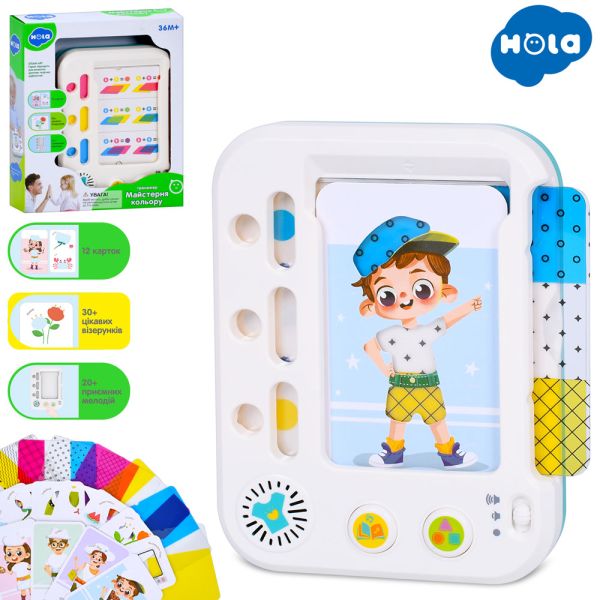 Игра HE899200