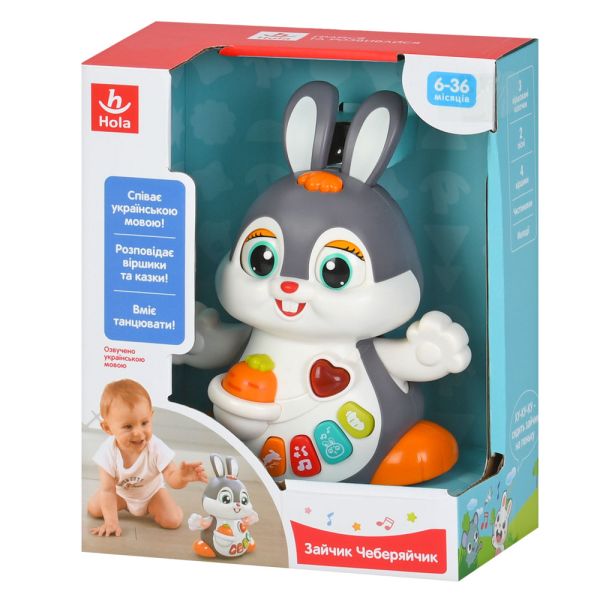 Игра HE9991 UA