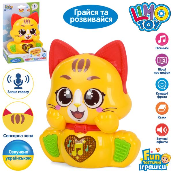 Игра FT 0068