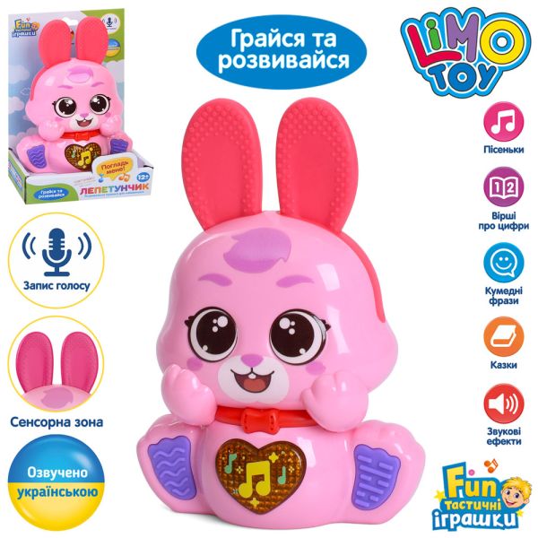 Игра FT 0070