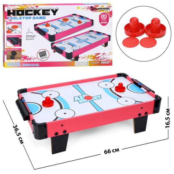 Настольная игра 2573-1