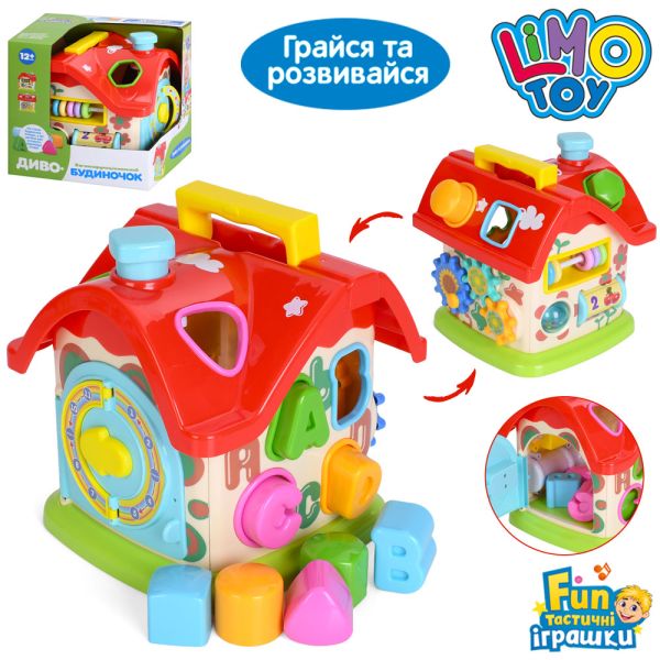 Игра M 0001 U/R
