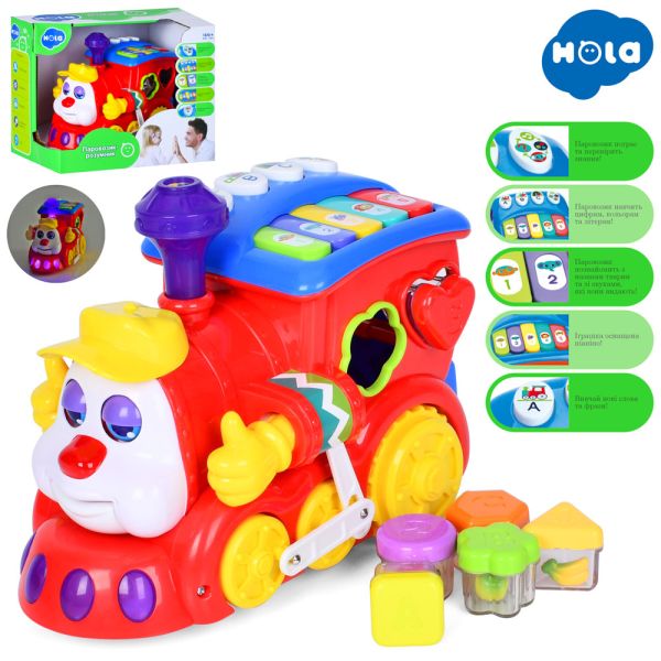 Игра 556