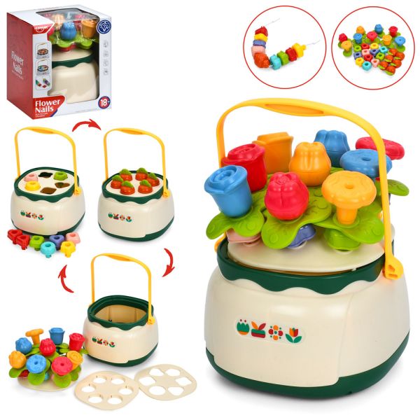 Игра HE8033