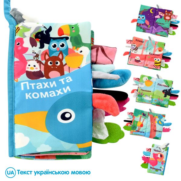 Книжка  HB 0010 ABC