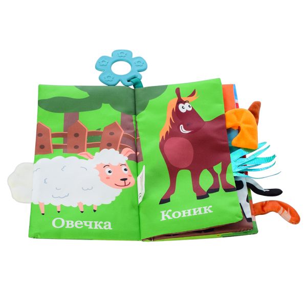 Книжка HB 0016 ABC