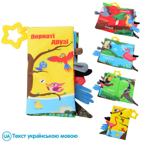 Книжка HB 0016 ABC