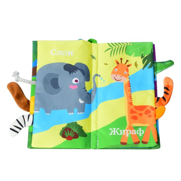 Книжка HB 0016 ABC