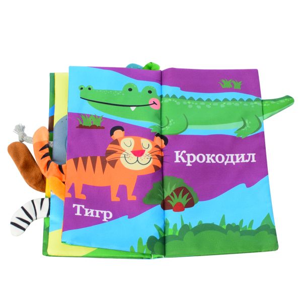 Книжка HB 0016 ABC