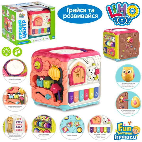 Игра FT 0029 AB