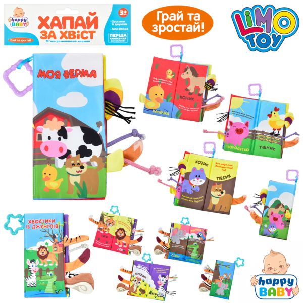 Книга HB 0031 AB