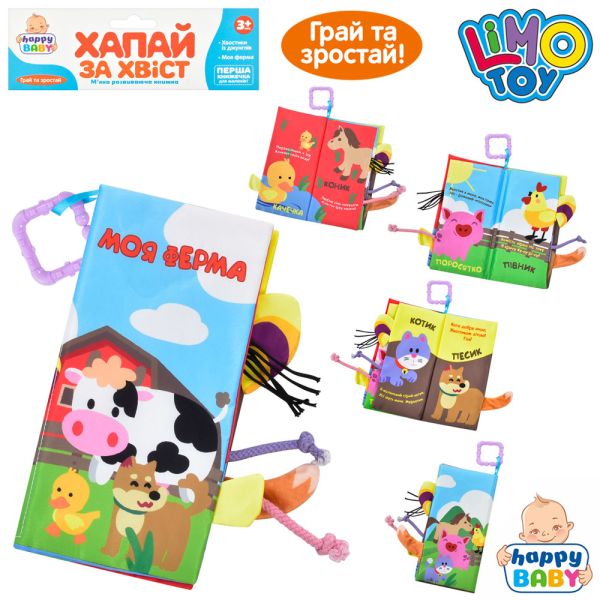 Книга HB 0031 AB
