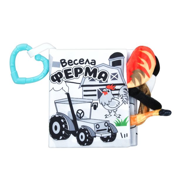 Книга HB 0038 ABC