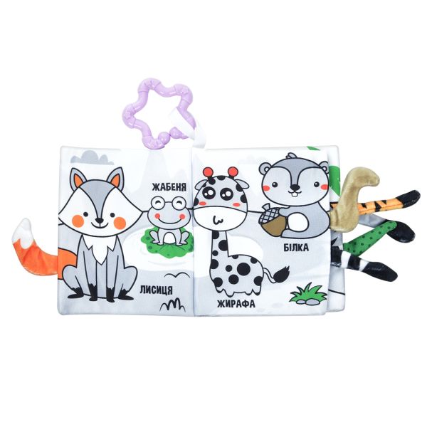 Книга HB 0038 ABC