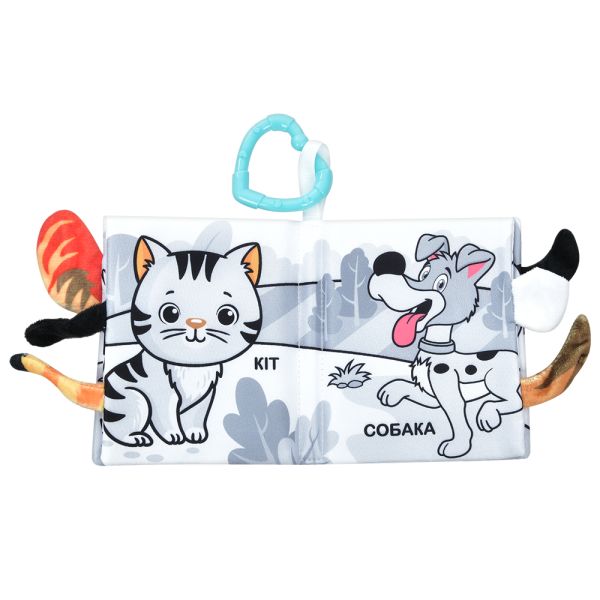 Книга HB 0038 ABC