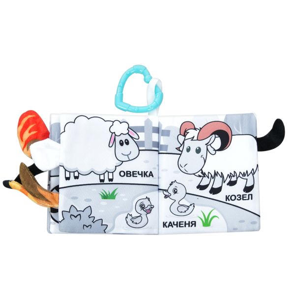 Книга HB 0038 ABC