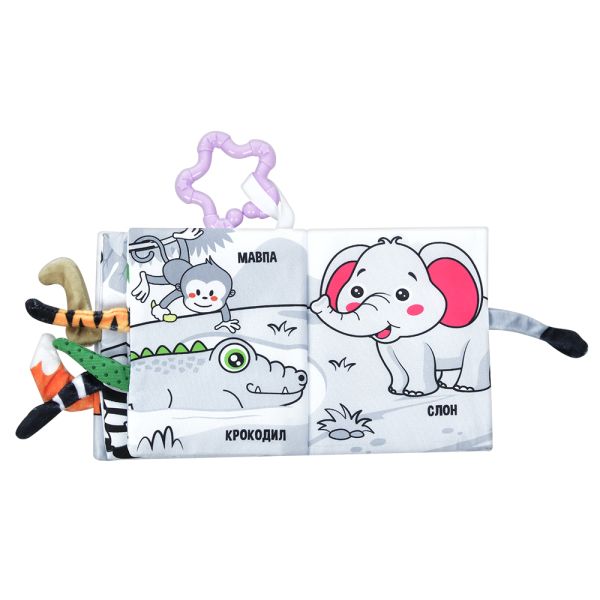 Книга HB 0038 ABC