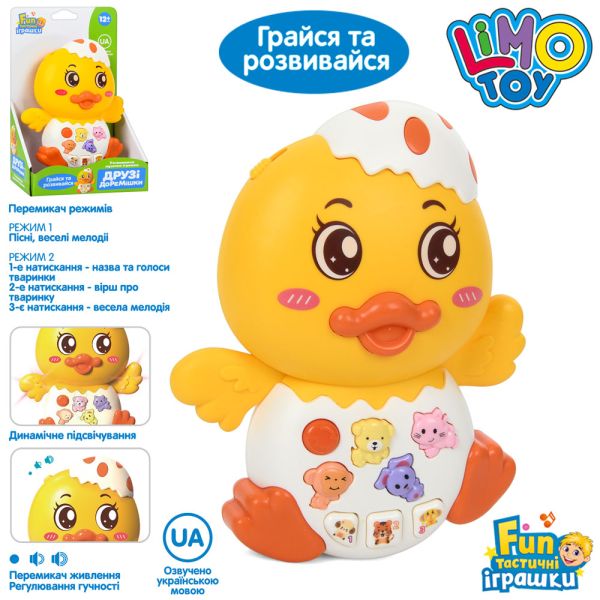 Пианино FT 0052
