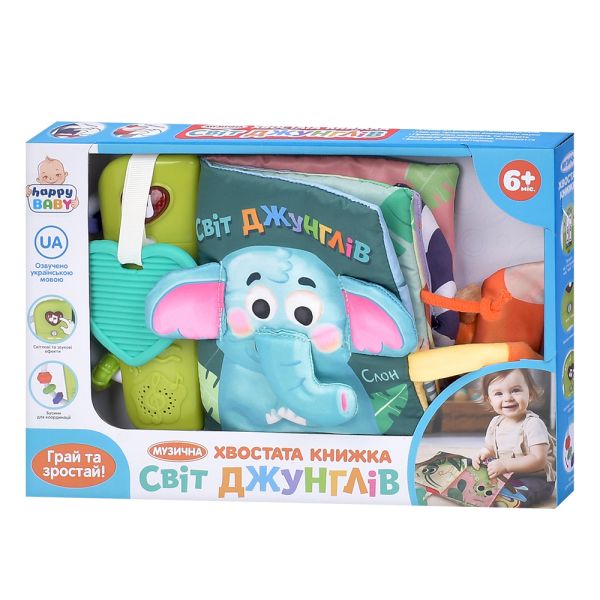 Книга HB 0074