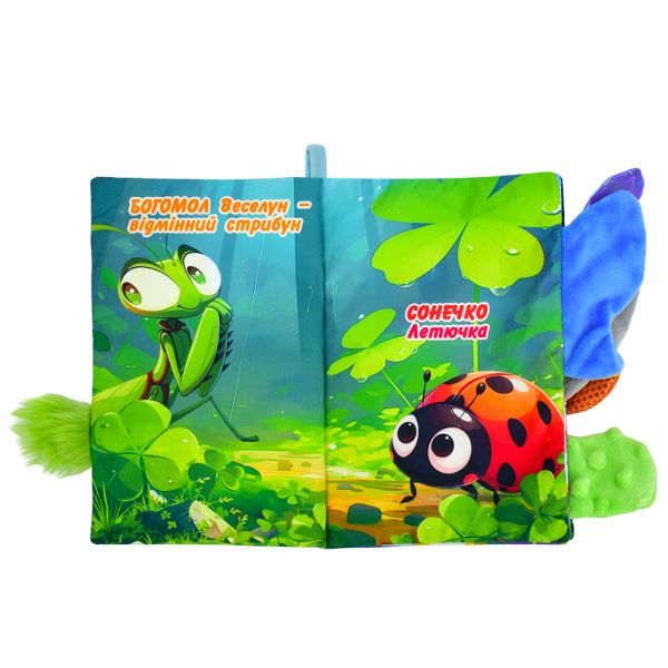 Книга HB 0089