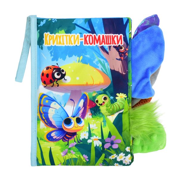 Книга HB 0089