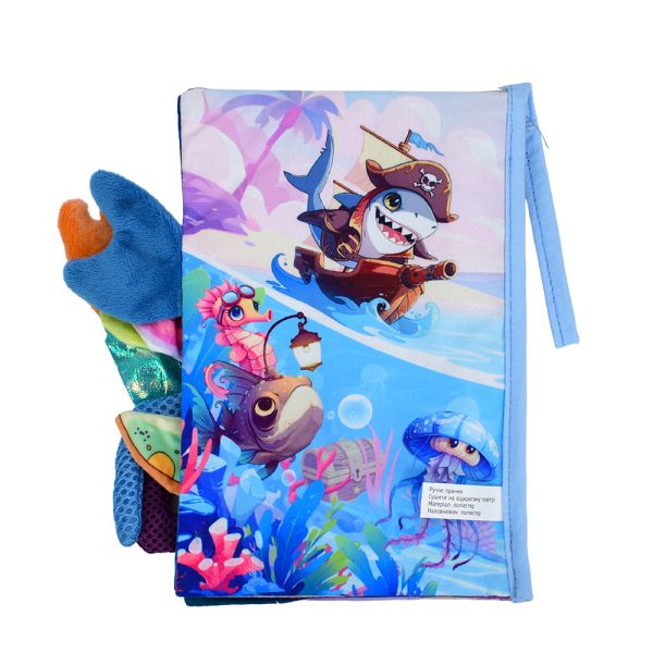 Книга HB 0090
