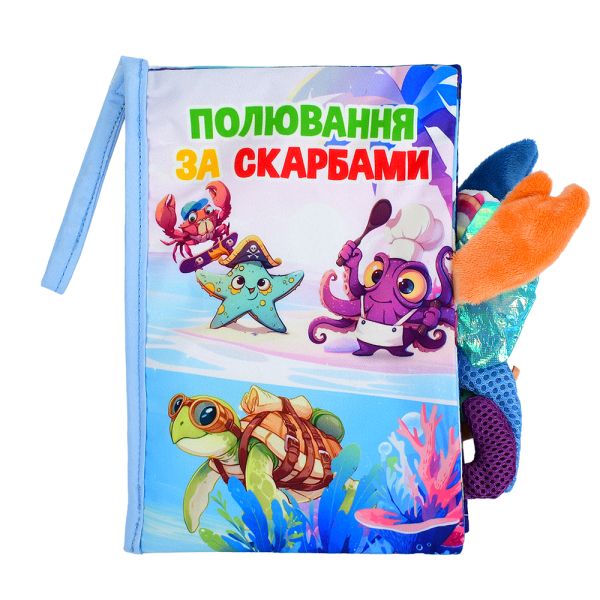 Книга HB 0090