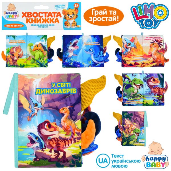 Книга HB 0091