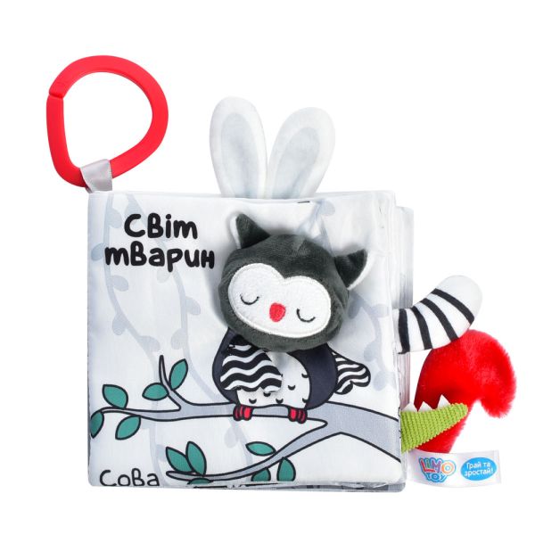 Книга HB 0030 A