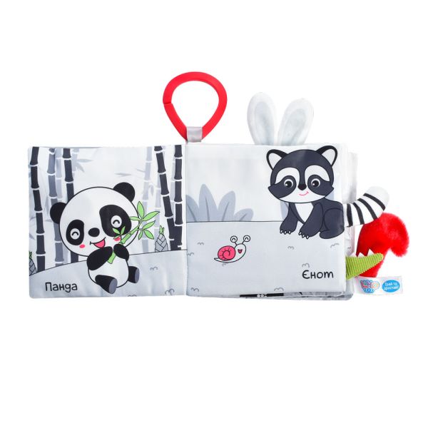 Книга HB 0030 A