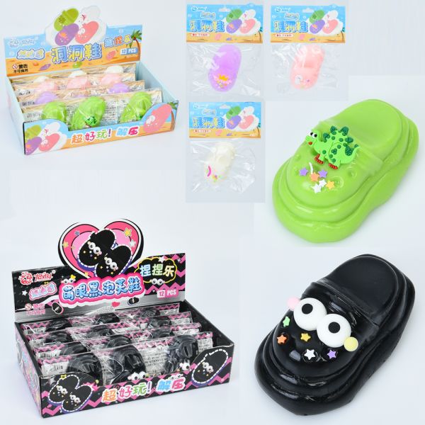 Игрушка MS 4569