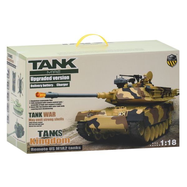 Танк 2865-1