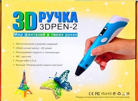3D-РУЧКА ДЛЯ ДІТЕЙ 3D PEN2