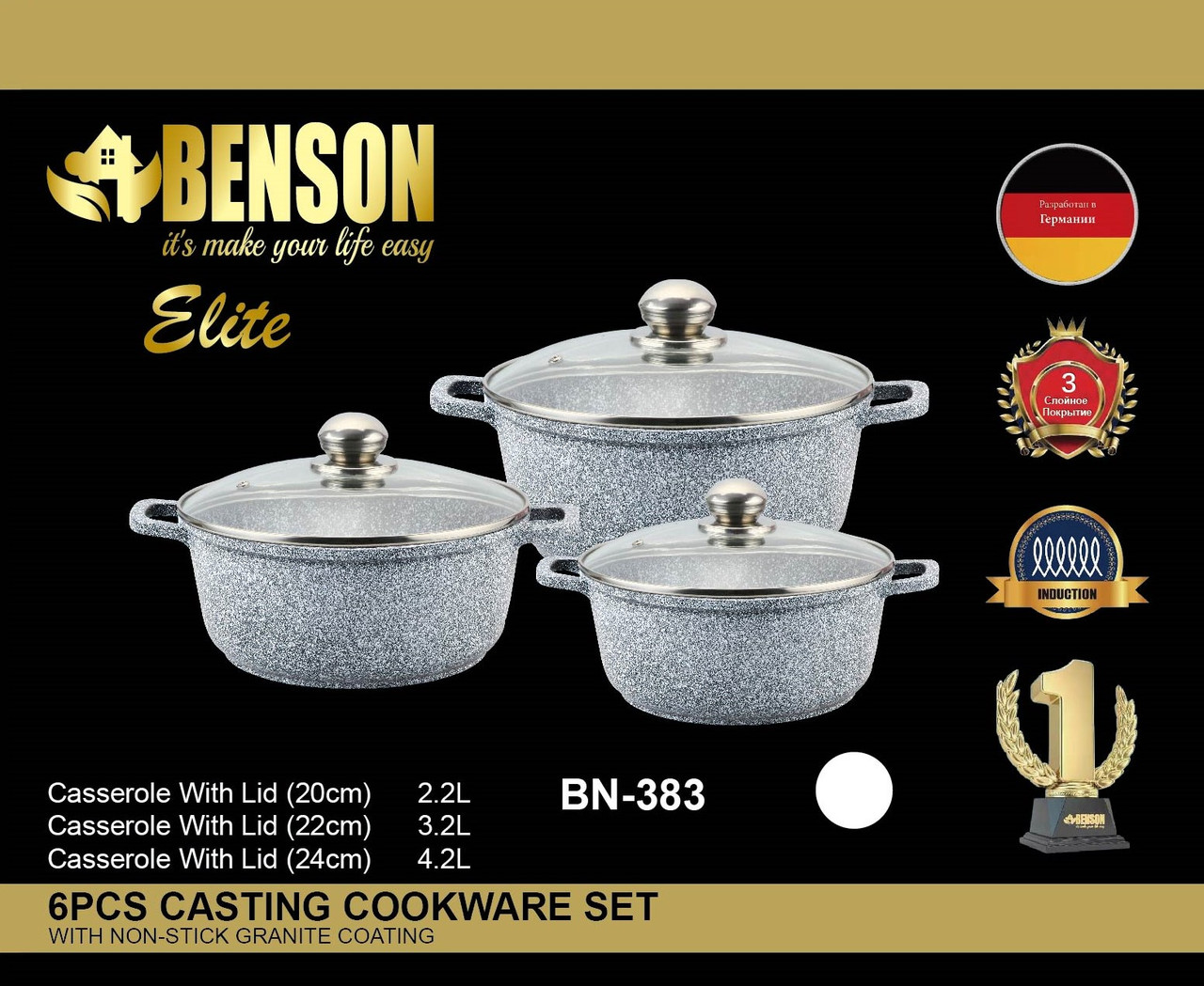 Набор кастрюль с гранитным антипригарным покрытием Benson BN-383