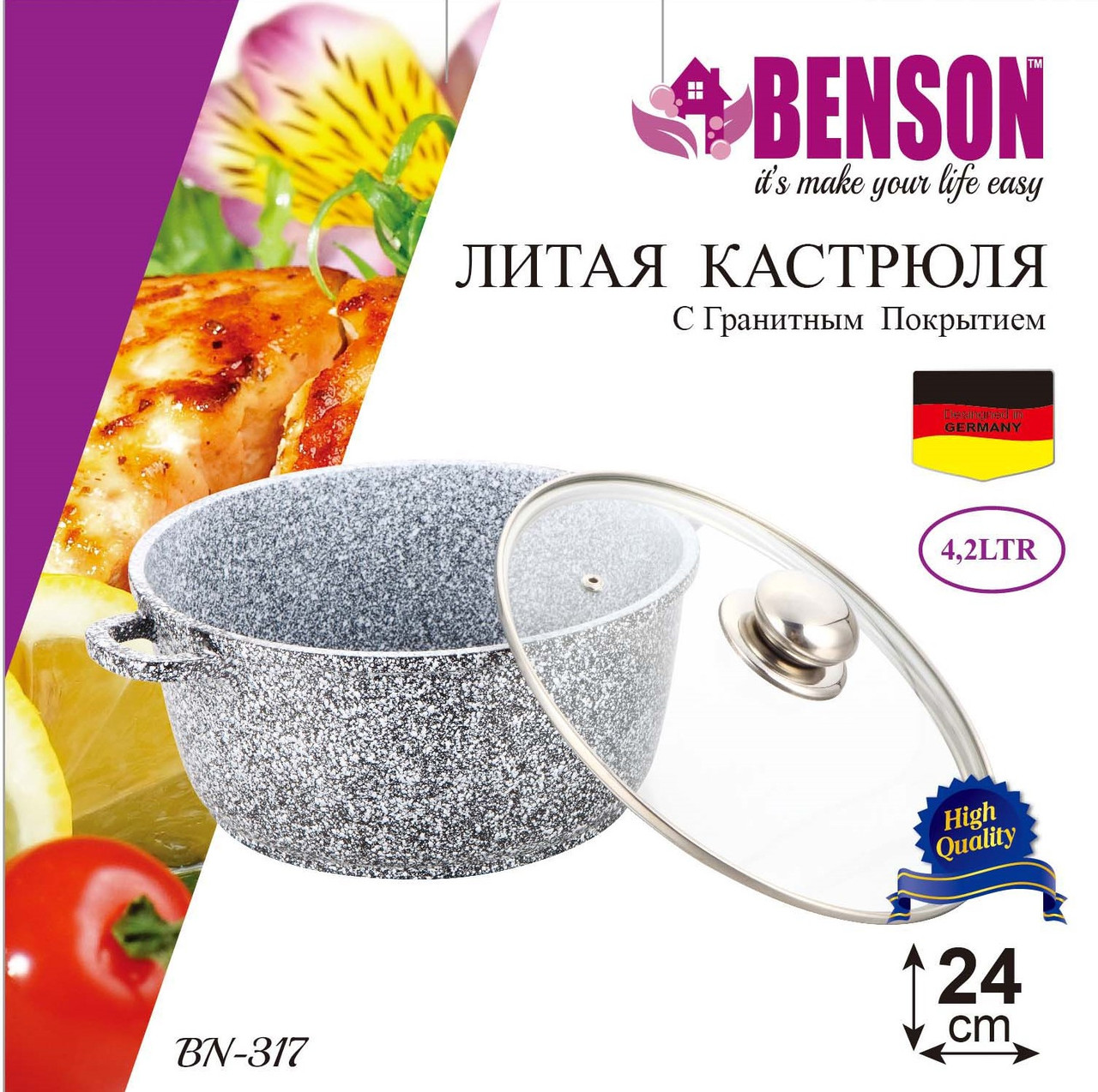 Кастрюля (казан) с гранитным покрытием Benson BN-317 (ёмкость 4.2 л)