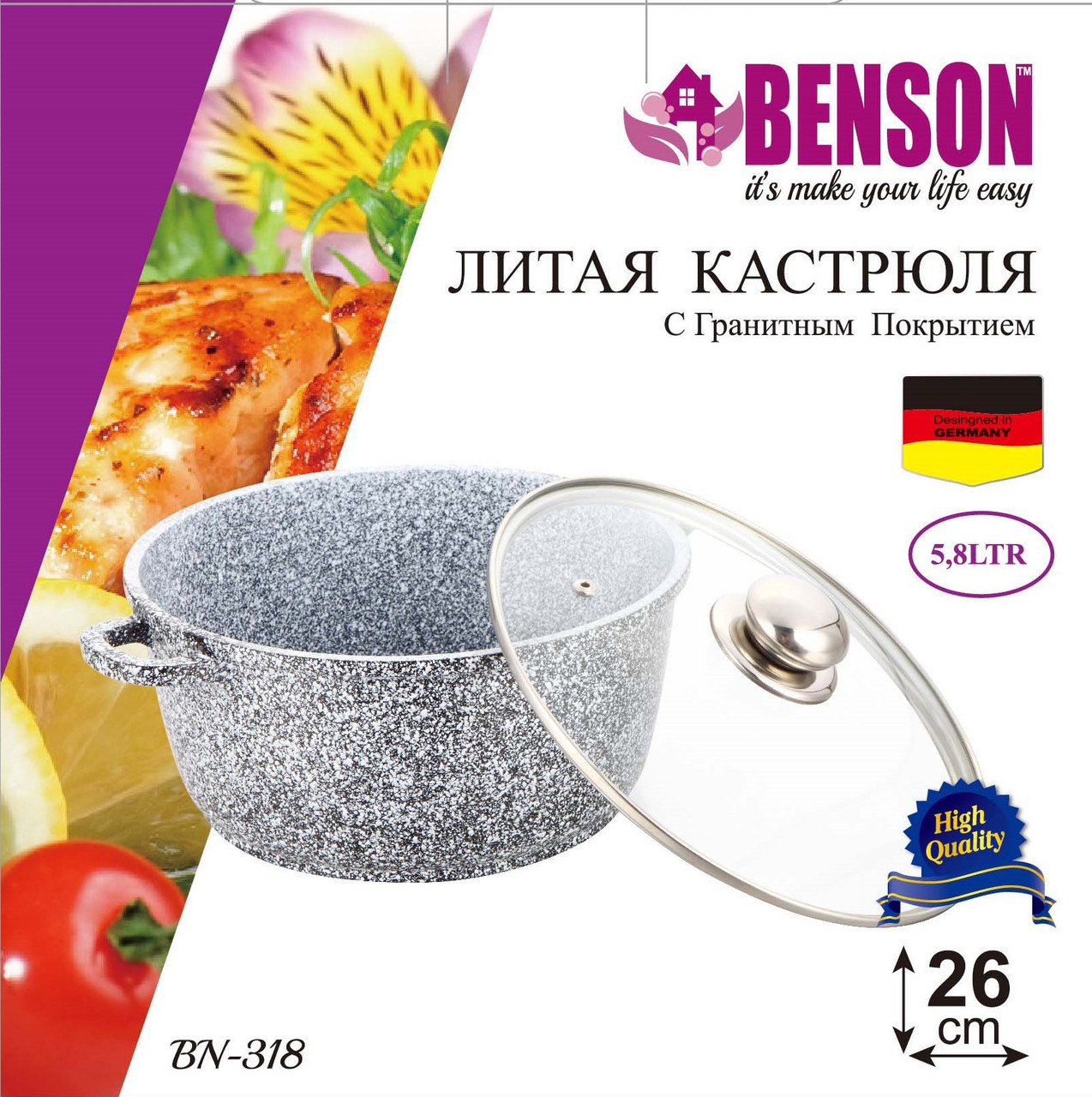 Кастрюля (казан) с гранитным покрытием Benson BN-318 (ёмкость 5.8 л)