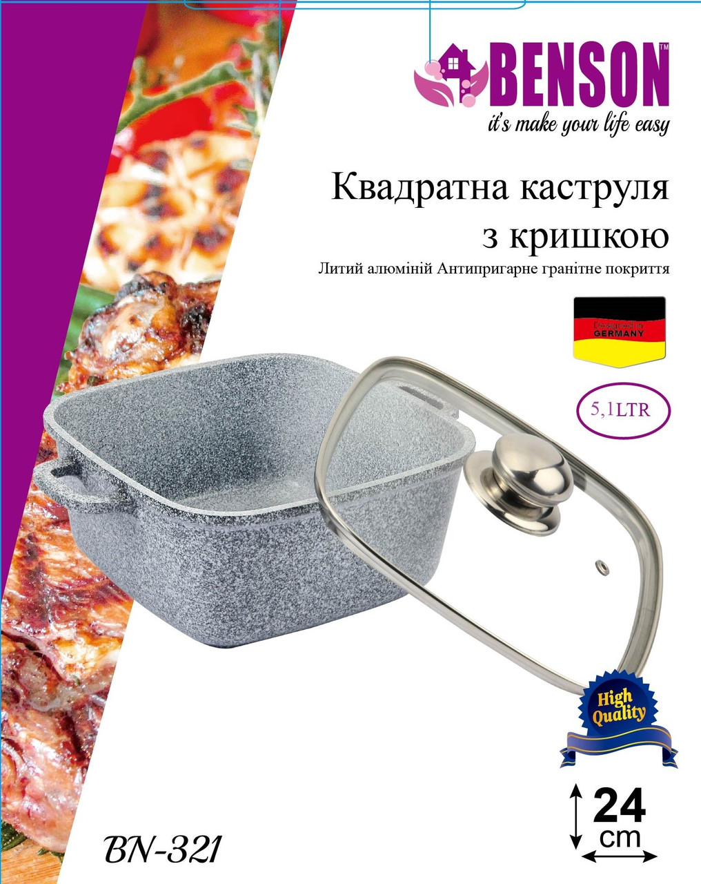 Кастрюля (казан) с гранитным покрытием Benson BN-321 (ёмкость 5.1 л)