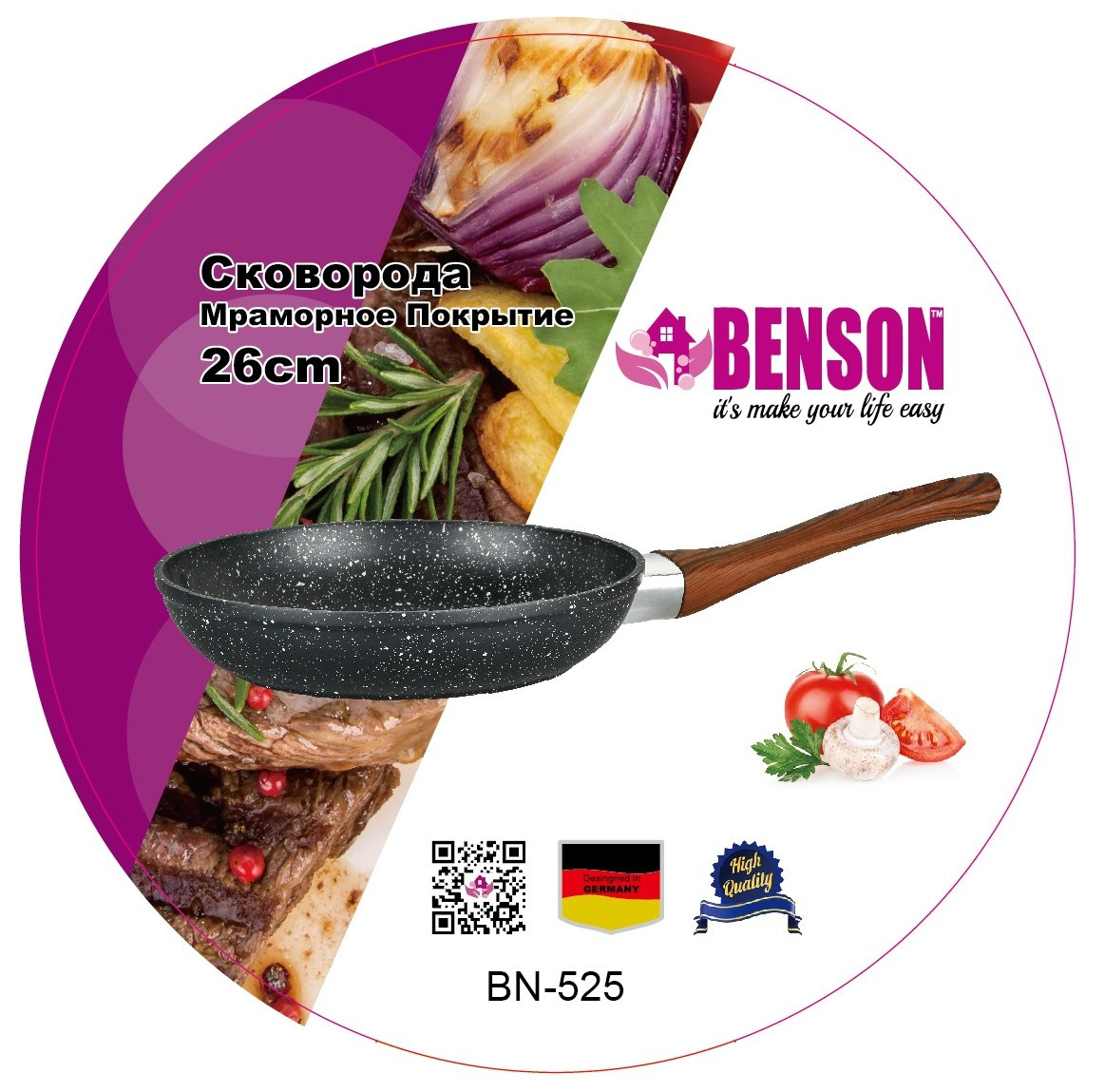 Сковорода з антипригарним мармуровим покриттям Benson BN-525 Ø26см