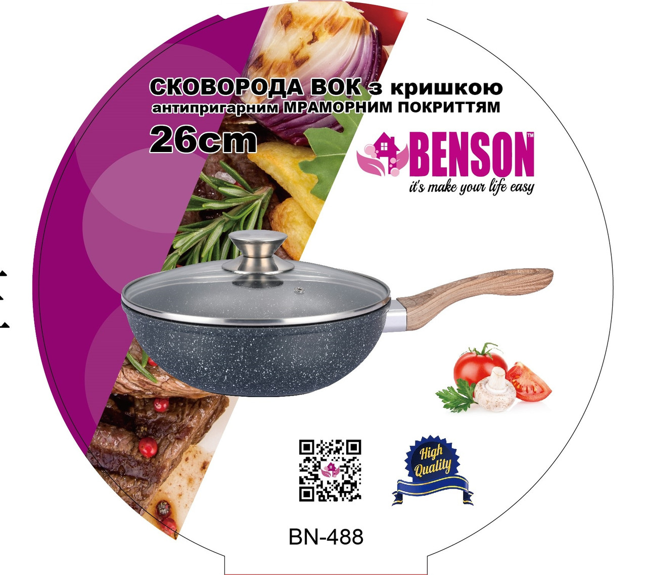 Сковорода WOK с крышкой с антипригарным мраморным покрытием Benson BN-488 Ø26см