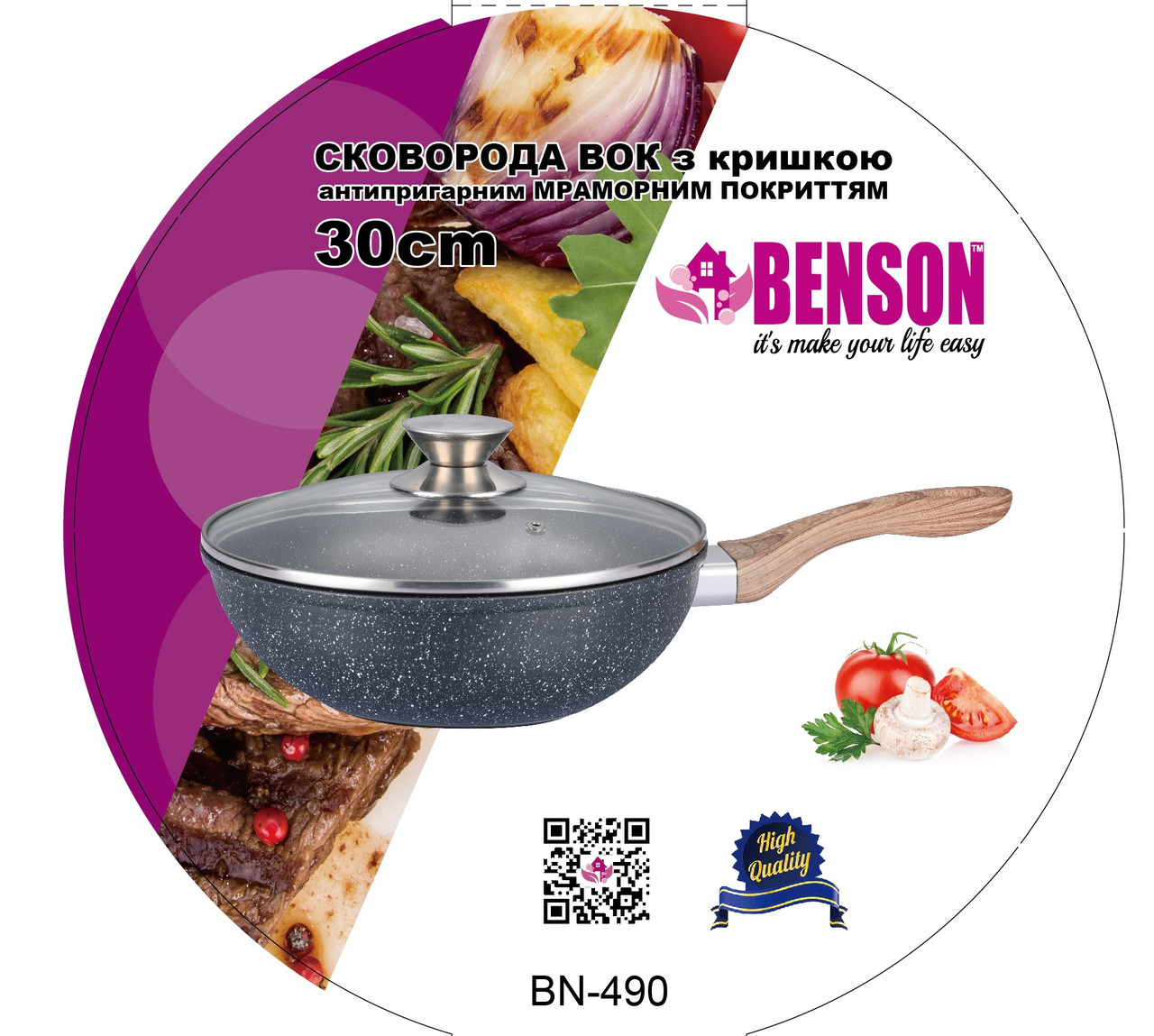 Сковорода WOK с крышкой с антипригарным мраморным покрытием Benson BN-490 Ø30см