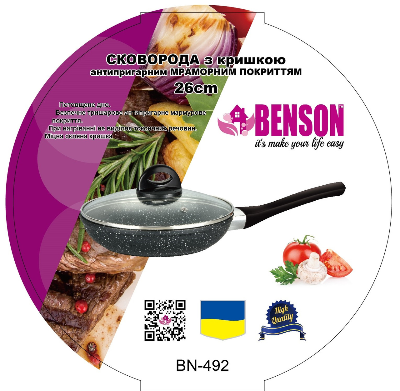 Сковорода с крышкой с антипригарным мраморным покрытием Benson BN-492 Ø26см