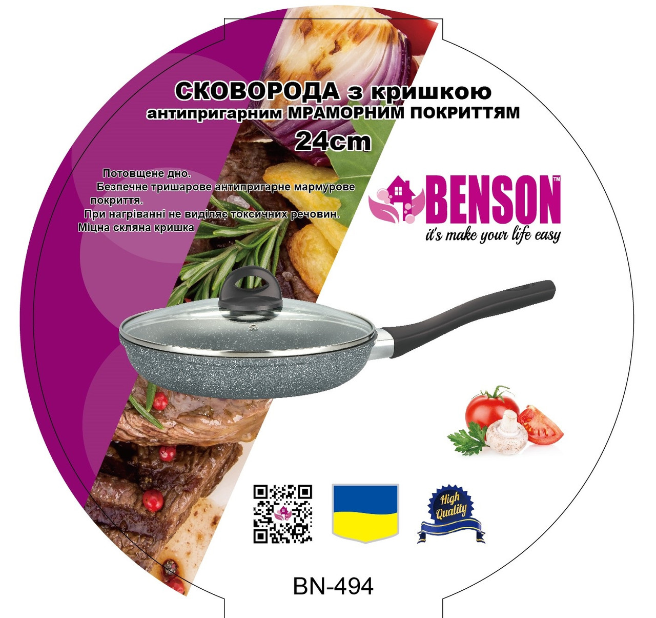 Сковорода с крышкой с антипригарным гранитным покрытием Benson BN-494 Ø24см