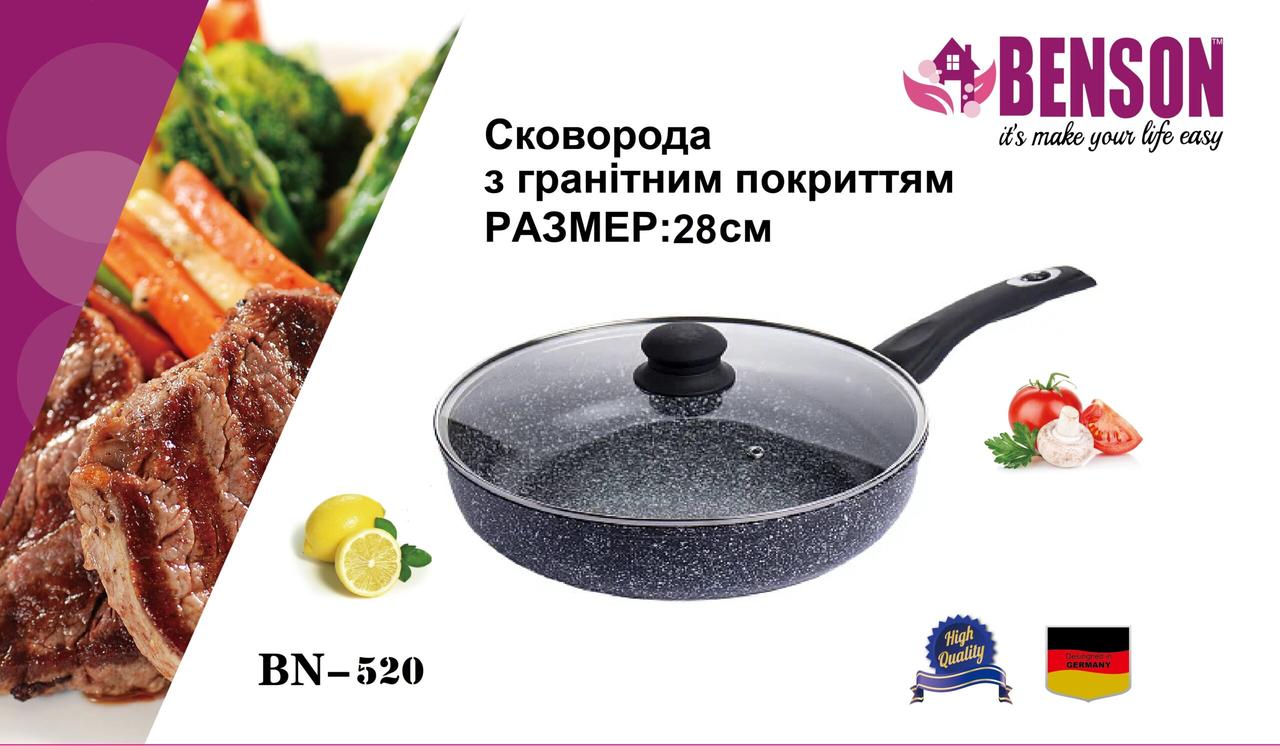 Сковорода з кришкою з антипригарним гранітним покриттям Benson BN-520 (28*8см)
