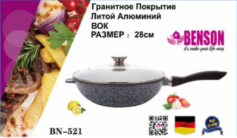 Сковорода WOK з кришкою з антипригарним гранітним покриттям Benson BN-521 (28*7см)