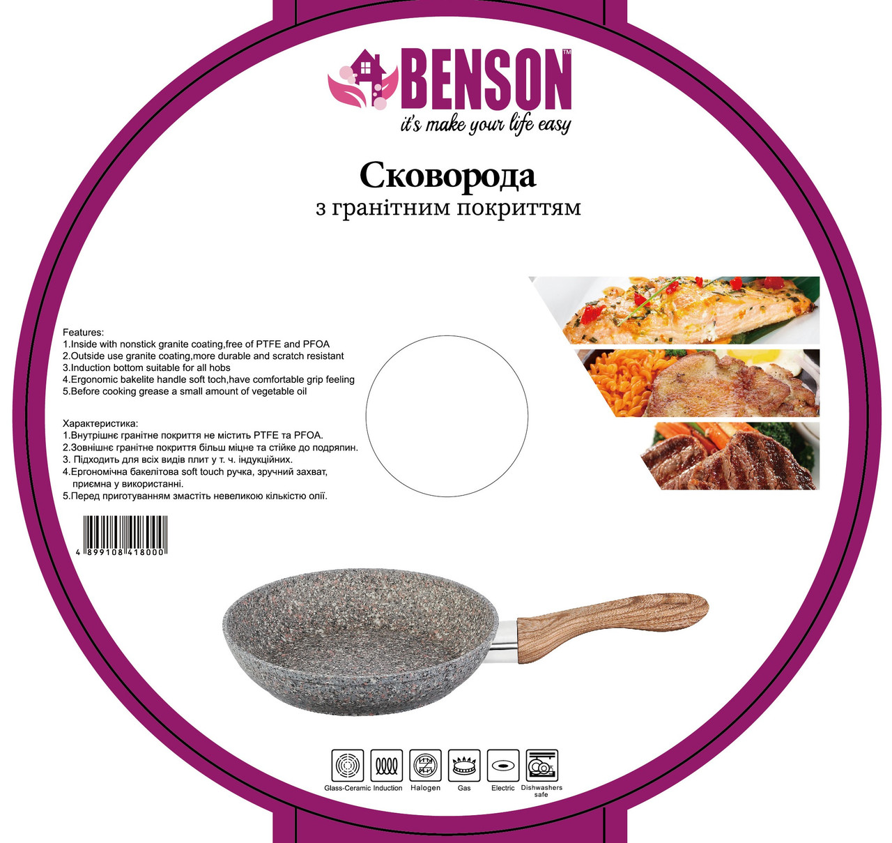 Сковорода с антипригарным гранитным покрытием Benson BN-530 Ø24